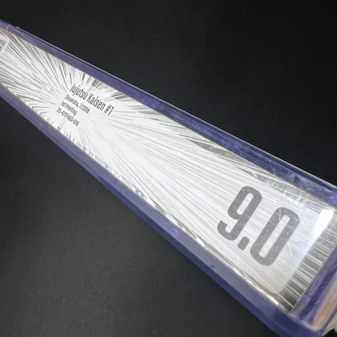 呪術廻戦 1巻 初版 帯付き BGS9.0 鑑定済み 資産 ジャンプコミック