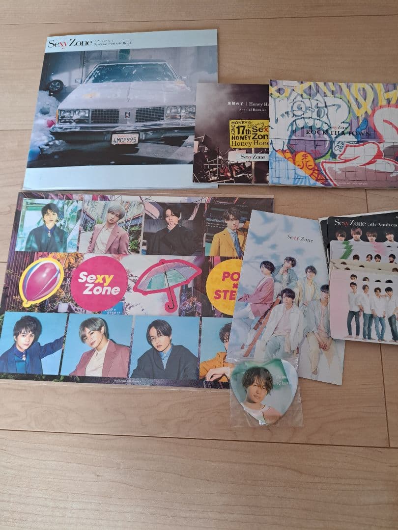 Sexy Zoneグッズ　まとめ