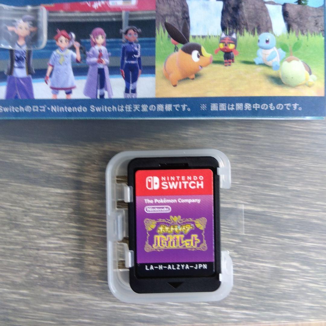 wwyNew スーパーマリオ U デラックス＋ペーパーマリオ、バイオレット