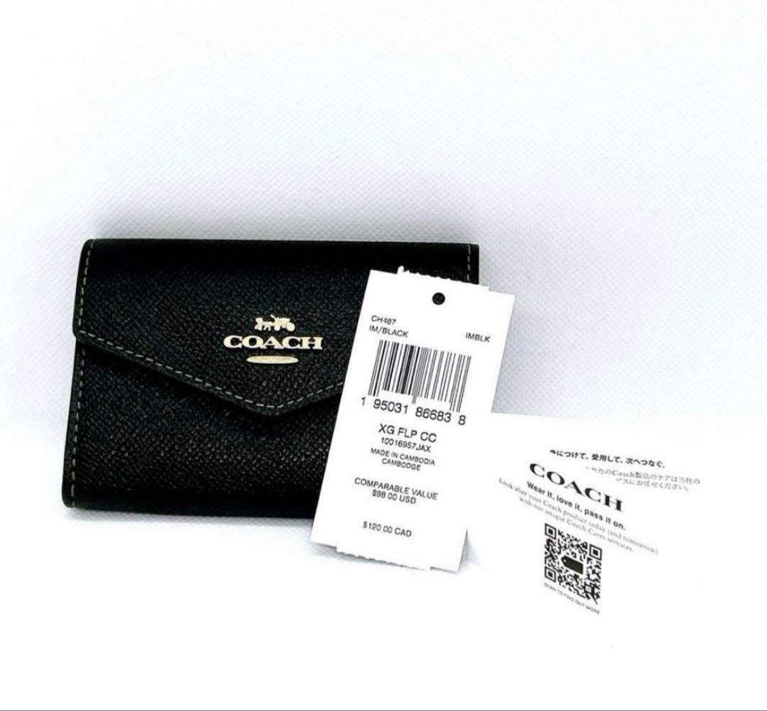【新品未使用】COACH コーチ カードケース 名刺ケース ブラック