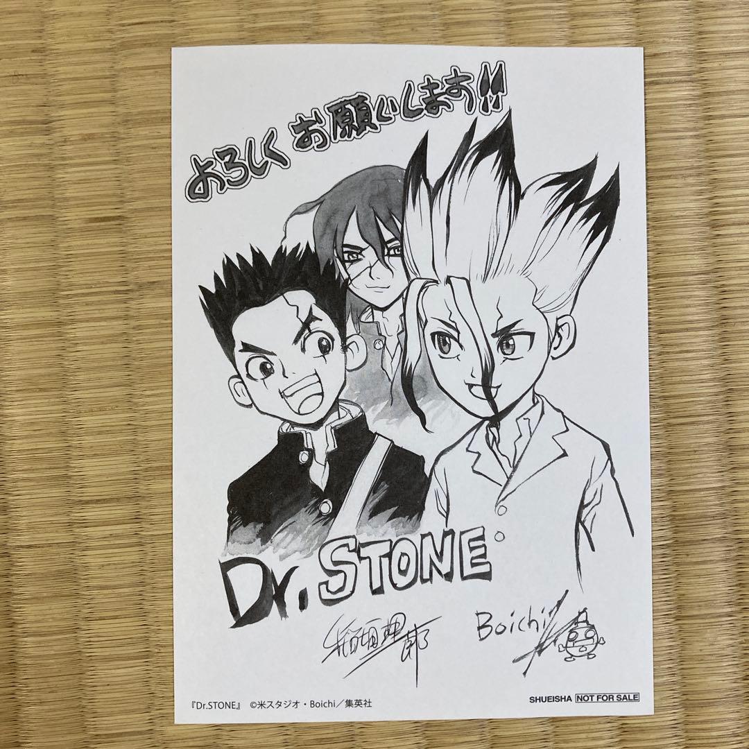 Dr.STONE 全27巻＋スピンオフ　全巻初版帯付き　特典付き