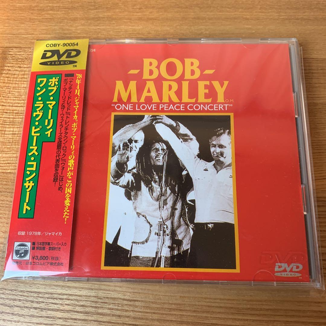 廃盤 希少盤 ボブ・マーリィ/ワン・ラヴ・ピース・コンサート　DVD
