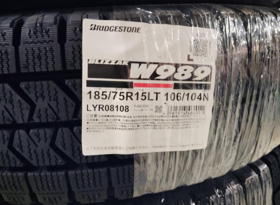 上*弘様 25年製新品送料込ブリヂストンスタッドレスW989 185/75R15