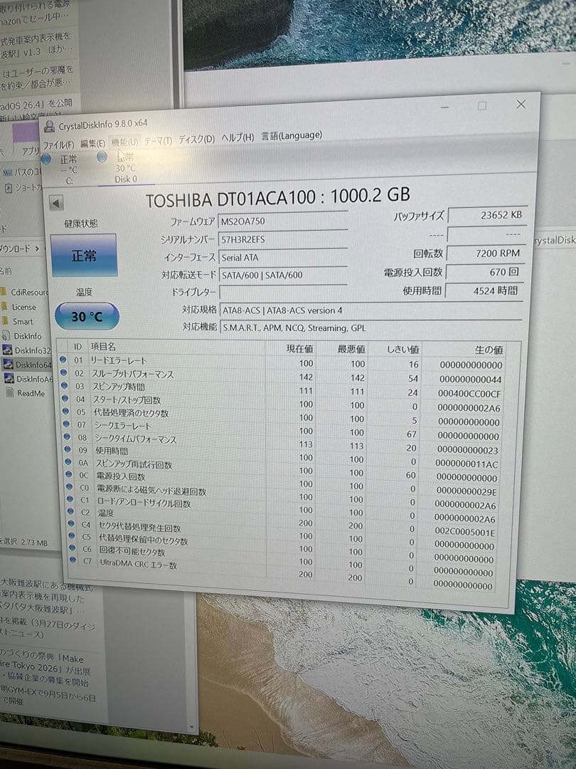 i7-7700 gtx1060 8g 128g+1t 搭載PC