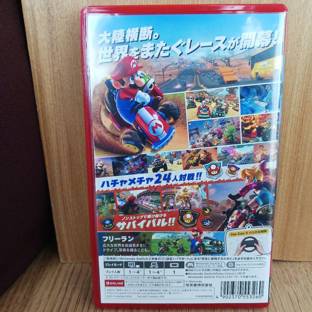 美品【Nintendo Switch2】マリオカートワールド