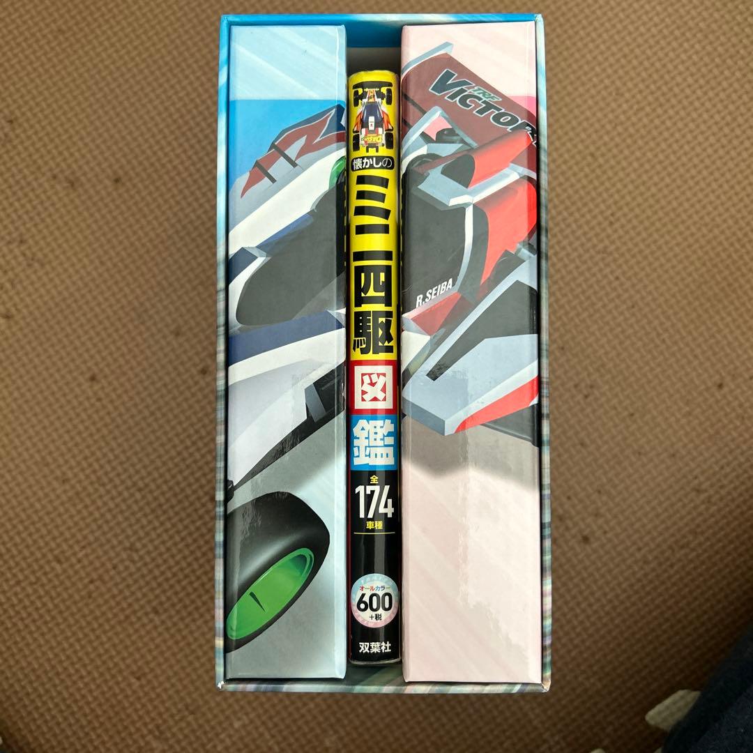 爆走兄弟レッツ&ゴー！！ WGP DVD-BOX