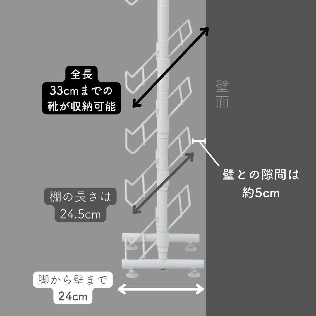突っ張り シューズラック 棚10段RTST-3024S(MWH)