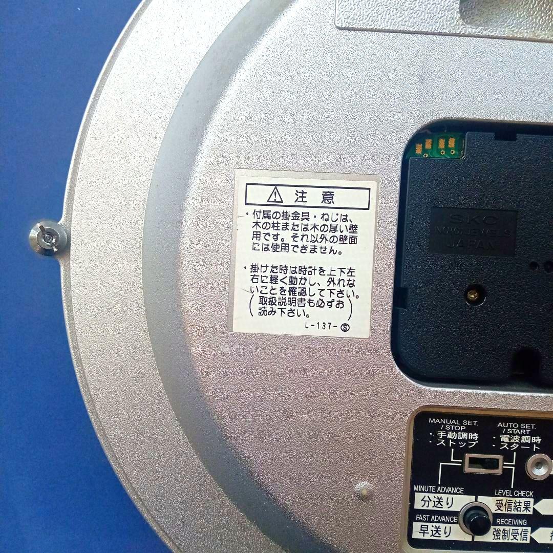 SEIKO 電波掛時計 KS203S 動作確認済みシンプル掛時計コチコチ音無時計
