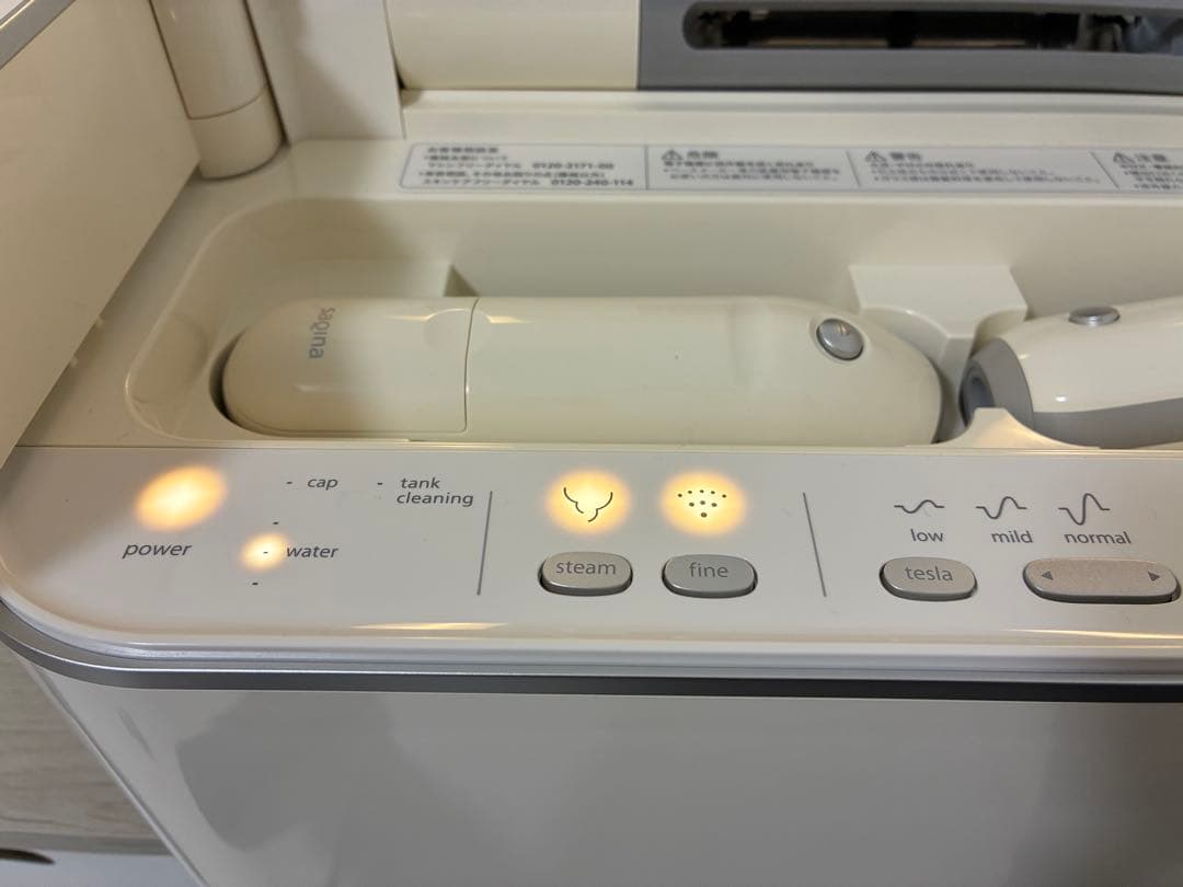 saqina サキナ　ビジュー　美顔器　ホームエステマシン　スチーム