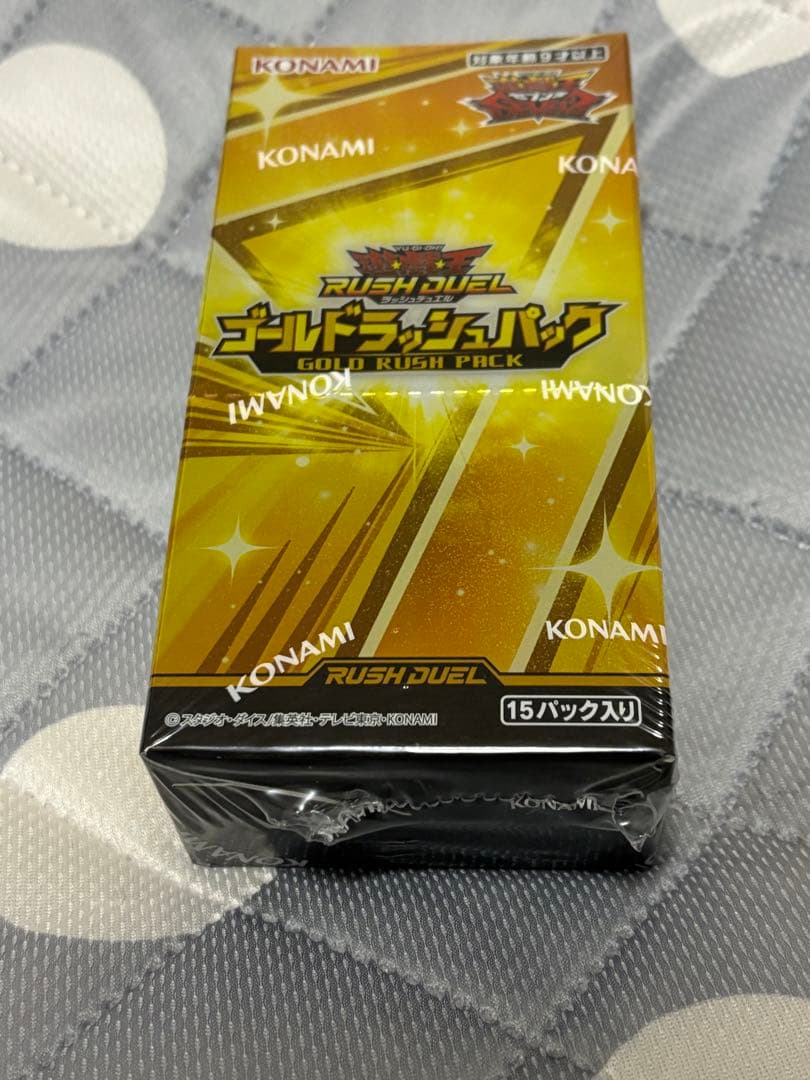 #*む様 遊戯王カード　7ボックス⭐︎シュリンク付き　まとめ売り
