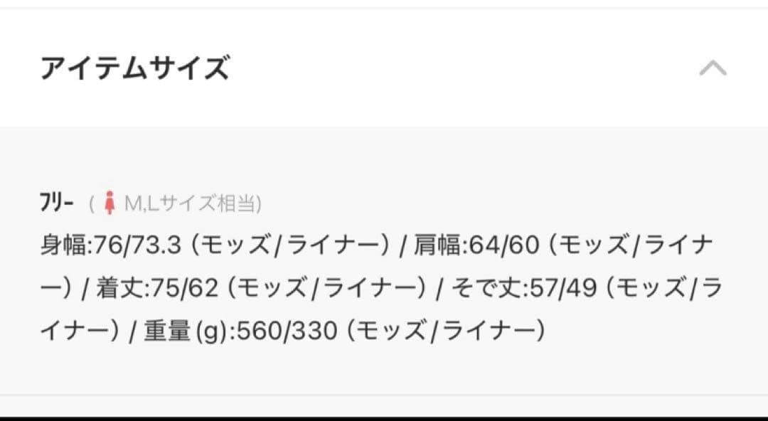 フリークスストア　3WAY モッズコ－ト ショート丈　カーキ