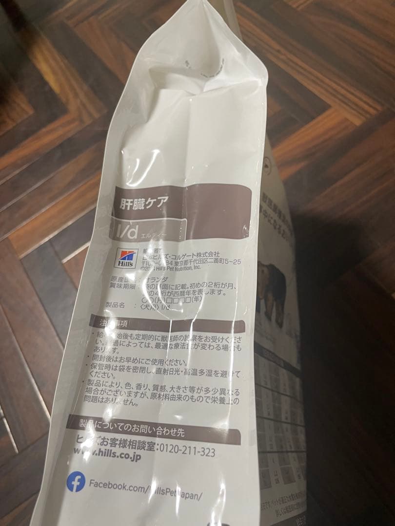 ヒルズ プリスクリプションダイエット i/d肝臓ケア 3kg