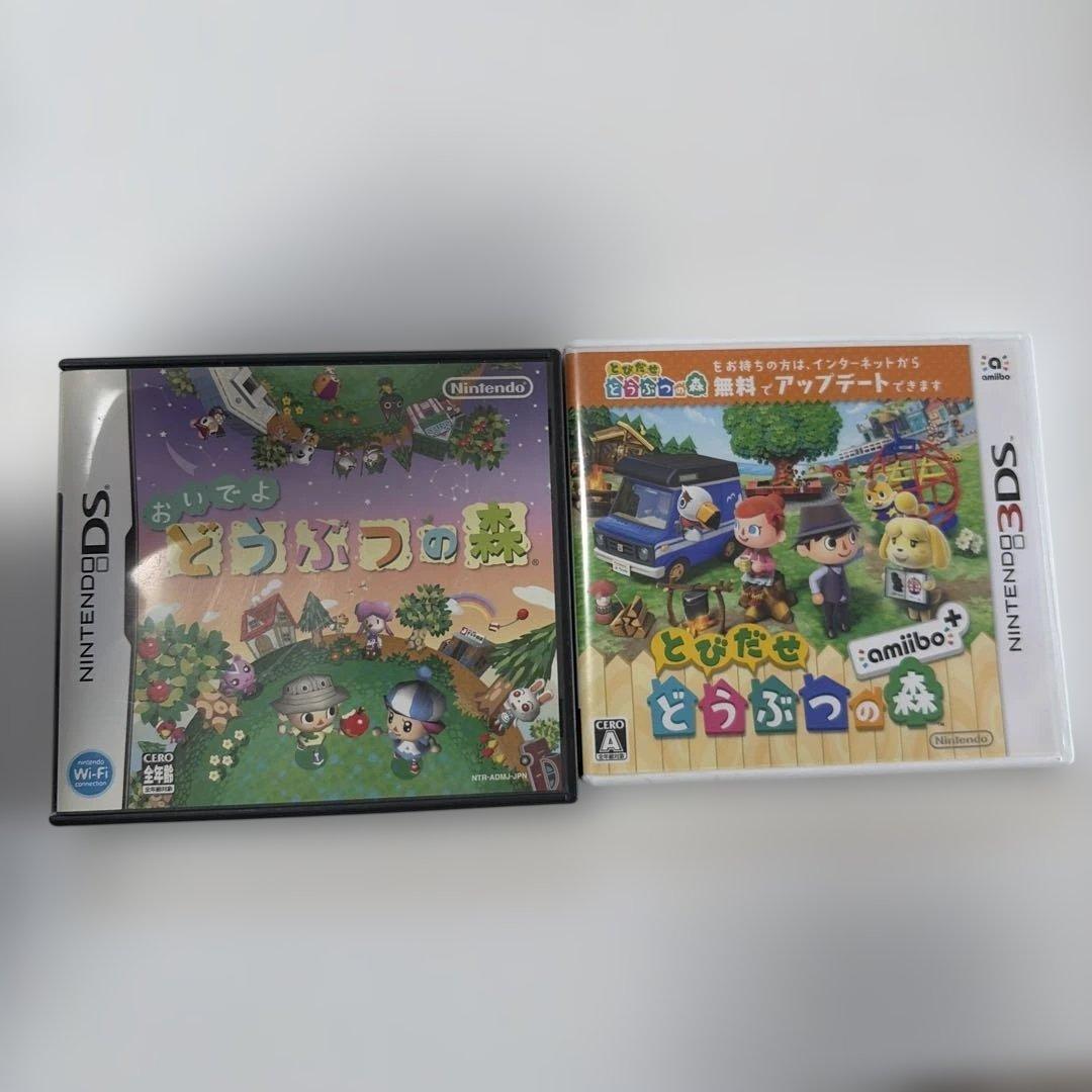23点まとめ売り 3DS DS カセット
