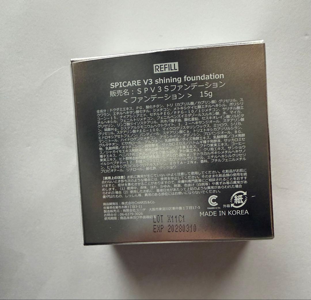 SPICAREスピケア 正規品 V3 シャイニングファンデーション リフィル