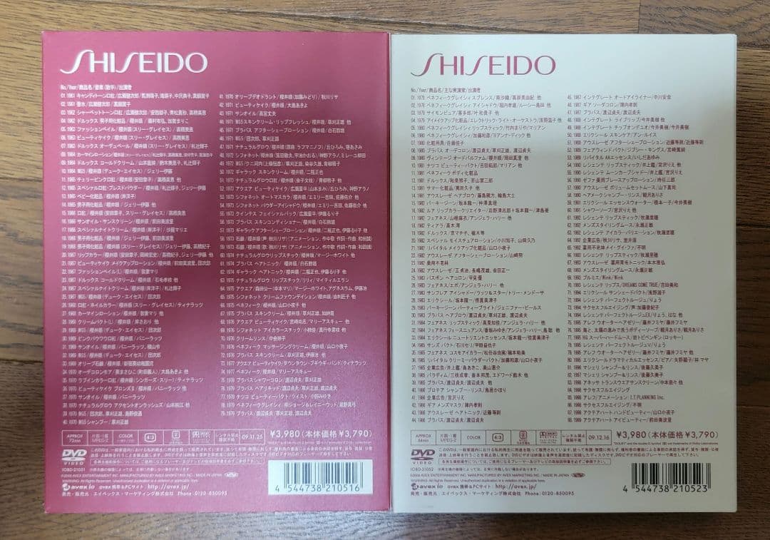 ​希少 資生堂のCM DVD Vol.1 & Vol.2 （1961-1999）