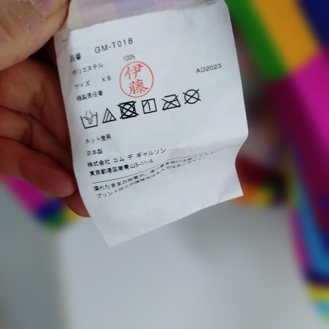 COMME des GARÇONS 半袖Tシャツ XS