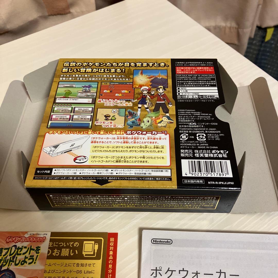 ニンテンドーDS ポケットモンスター 金 ハートゴールド ポケウォーカー付き