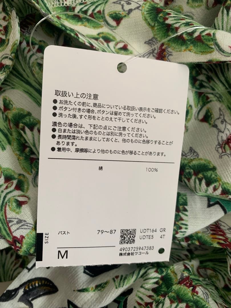 ワコール　ツモリチサトスリープ　パジャマ　Mサイズ　UDT164 GR