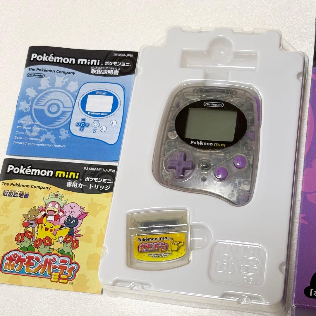 【美品/希少】ポケモンミニ 本体 ムチュールパープル そだてやさんミニ 完品