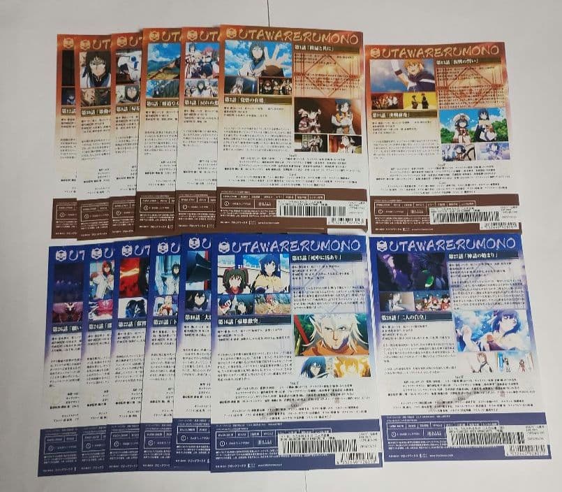 【ホール割れあり】全14巻 うたわれるもの 二人の白皇 全巻セット 送料無料