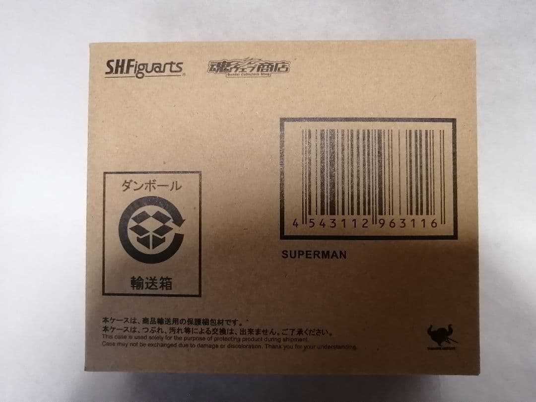 S.H.フィギュアーツ スーパーマン　INJUSTICE ver. 魂ウェブ限定