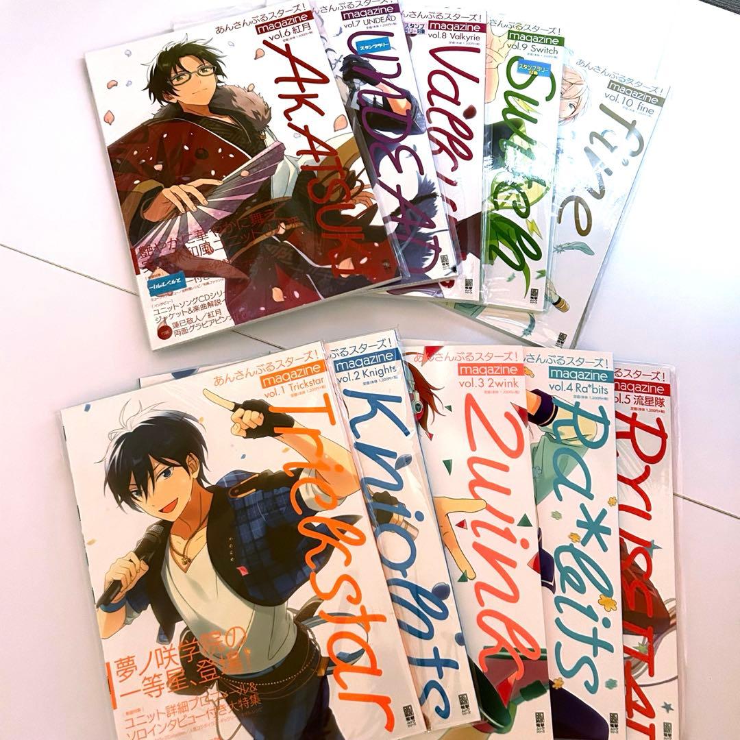 あんさんぶるスターズ!Magazine Vol.1〜10 フルコンプリート