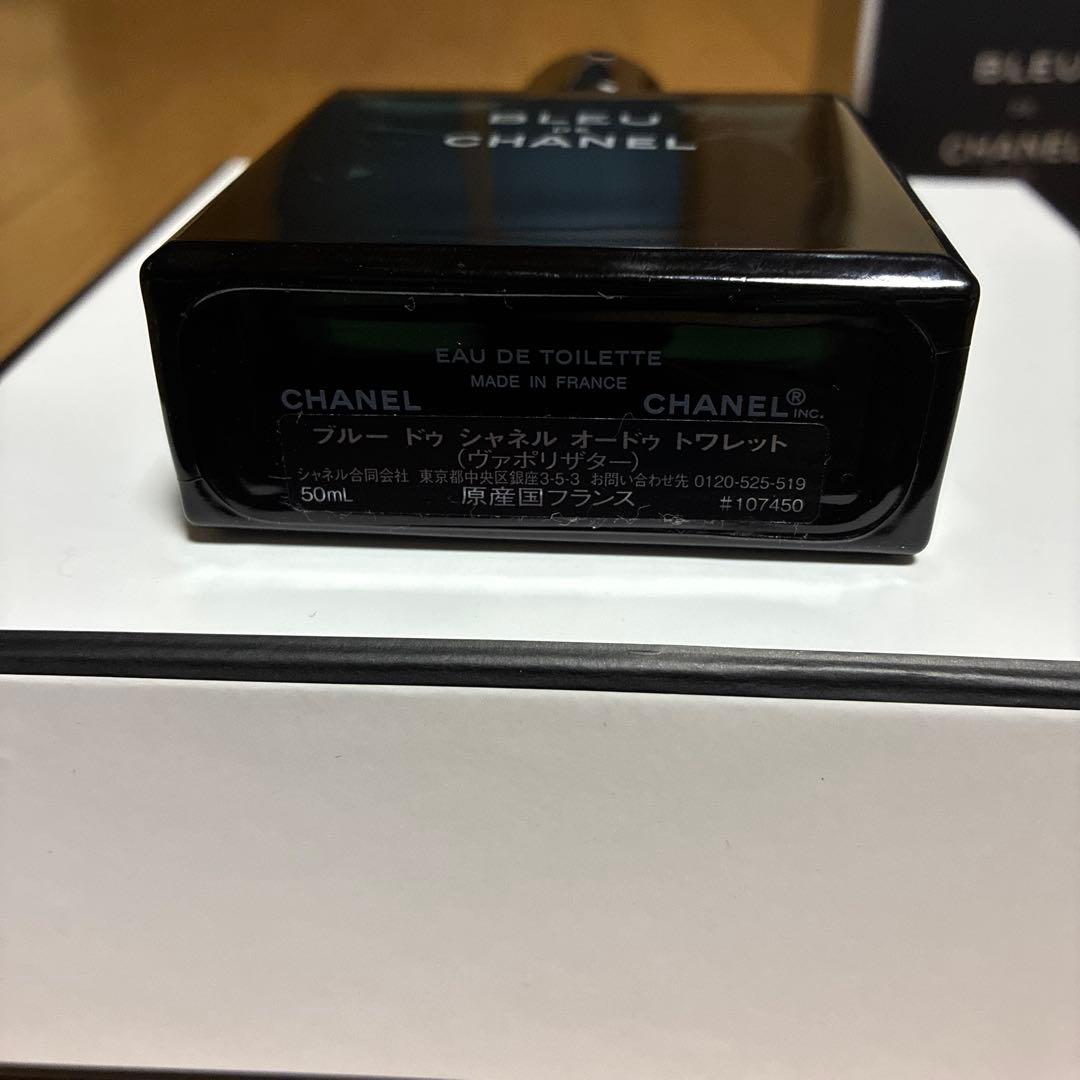 CHANEL ブルードゥシャネル 50ml 香水