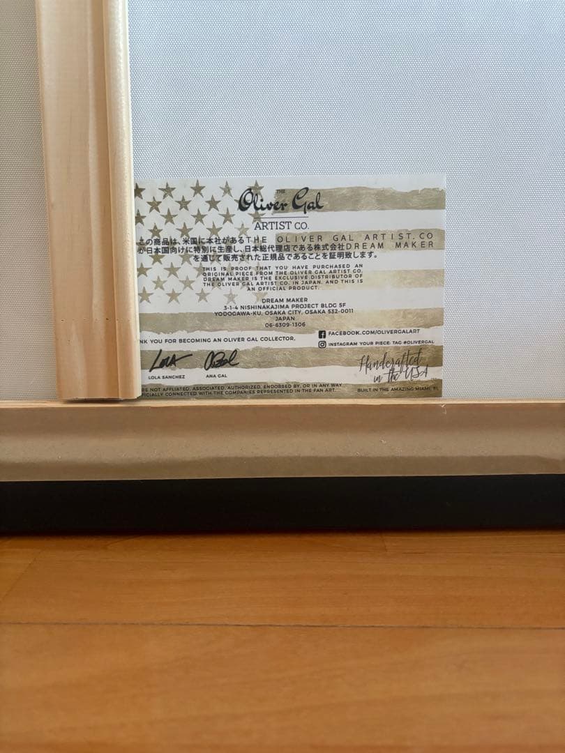 オリバーガル　AMERICAN EXPRESS CHANEL アート作品
