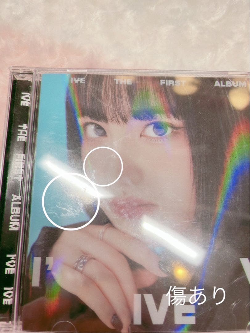 【48点セット】ive まとめ売り アルバム