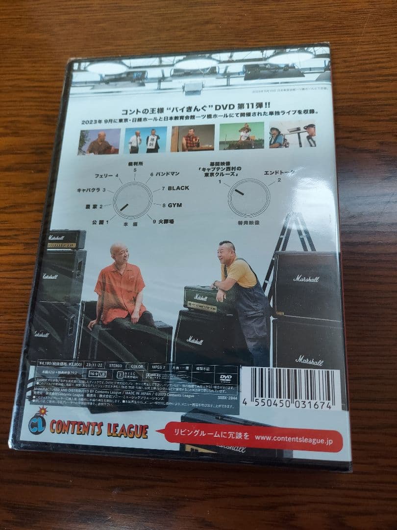 バイきんぐ単独ライブ 音焼け ALCOHOL 爆音 新品未開封DVD 小峠 西村