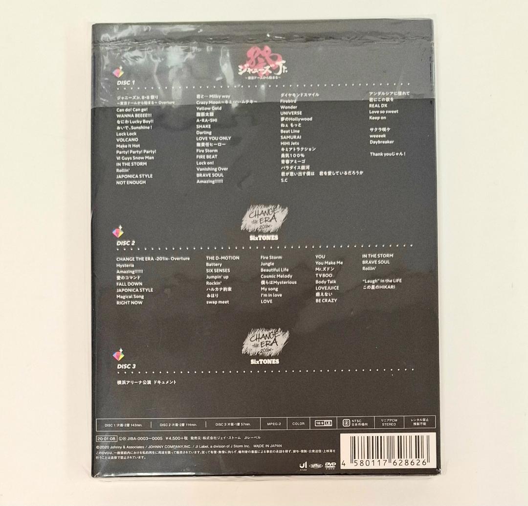 【正規品】素顔4 SixTONES盤 DVD（G1372）