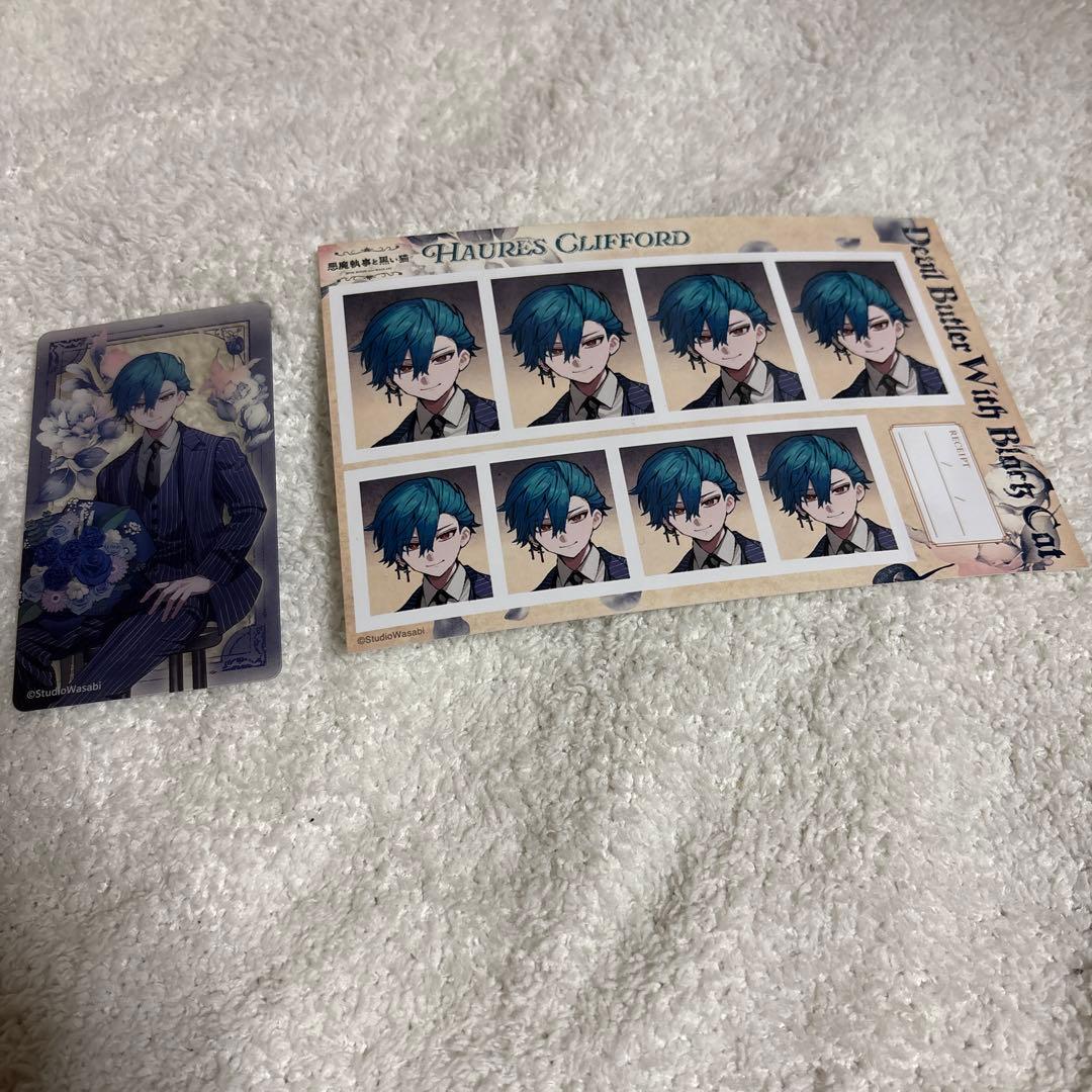 悪魔執事と黒い猫 2点セット各1000円