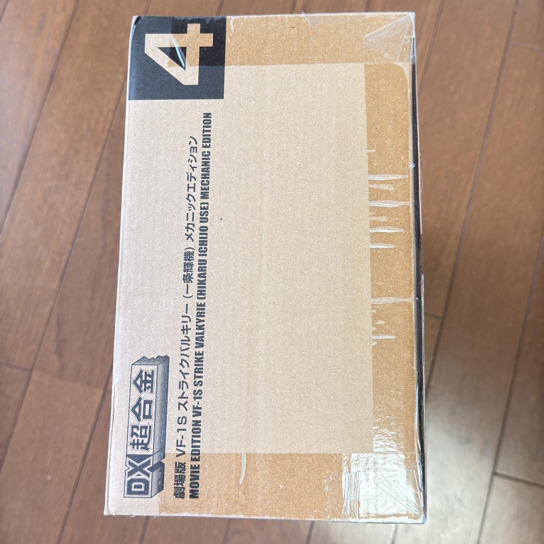 もくもく商品