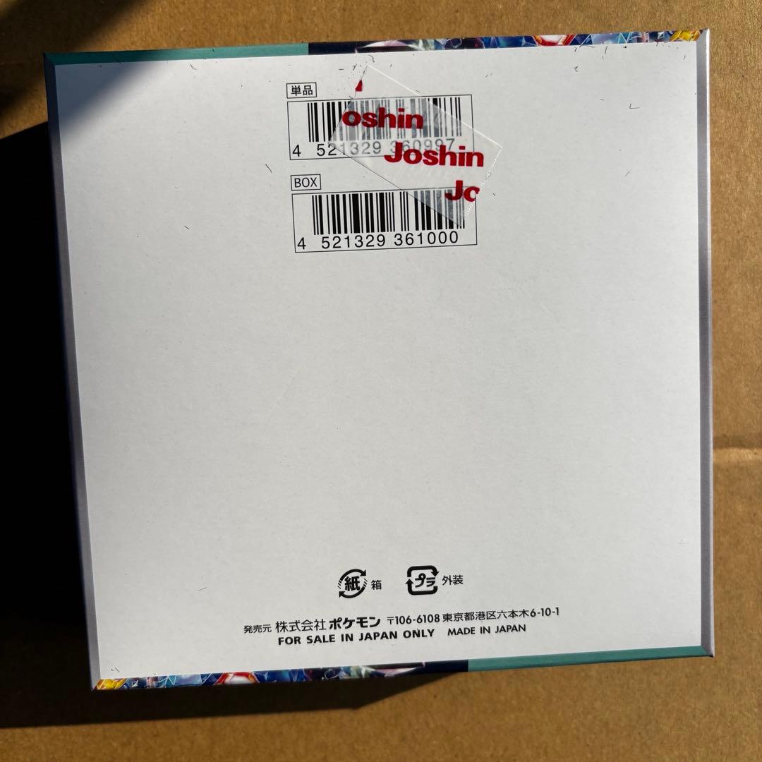 ポケモンカードゲーム ステラミラクル 1BOX シュリンク無しペリペリあり