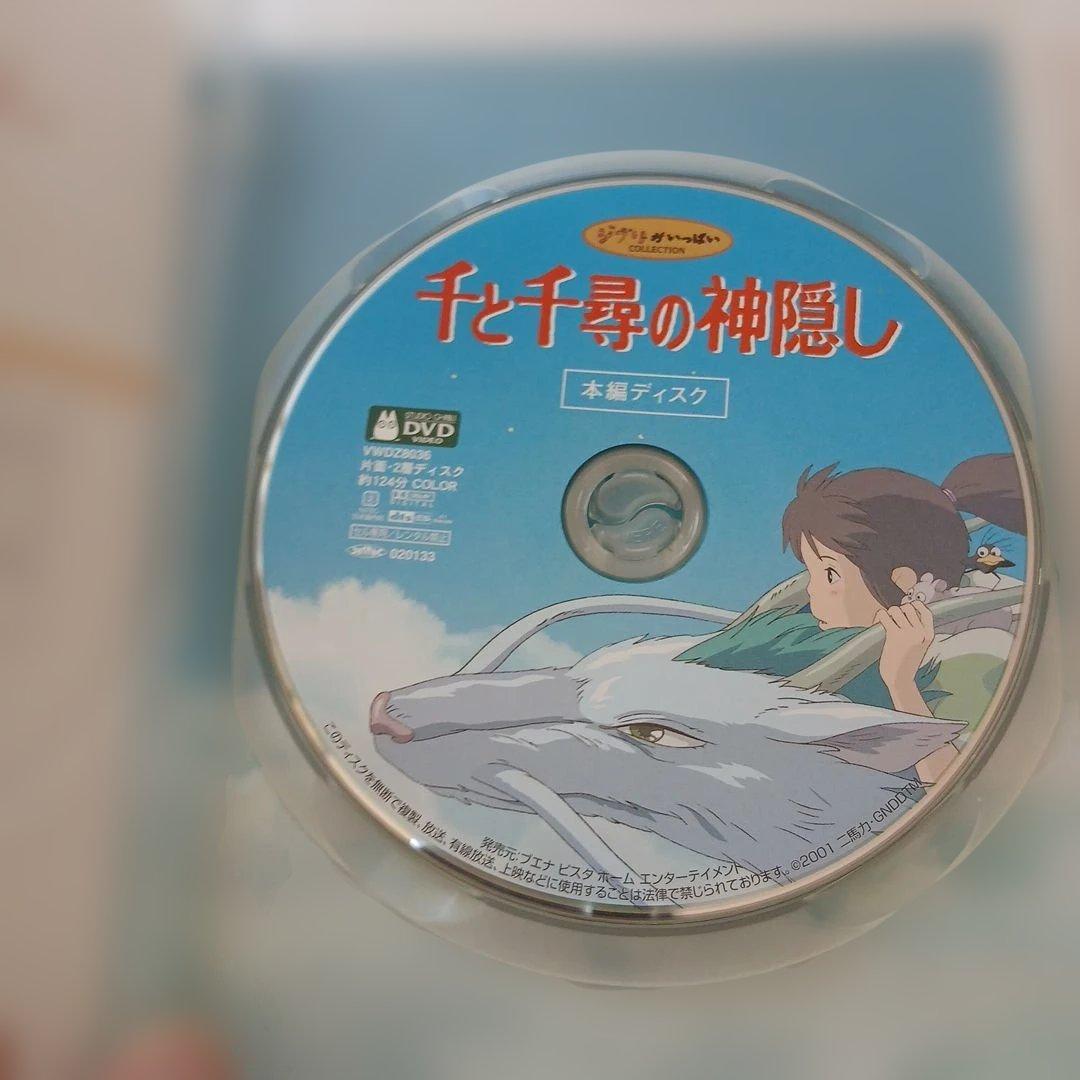 DVD ジブリ コレクション 6本セット