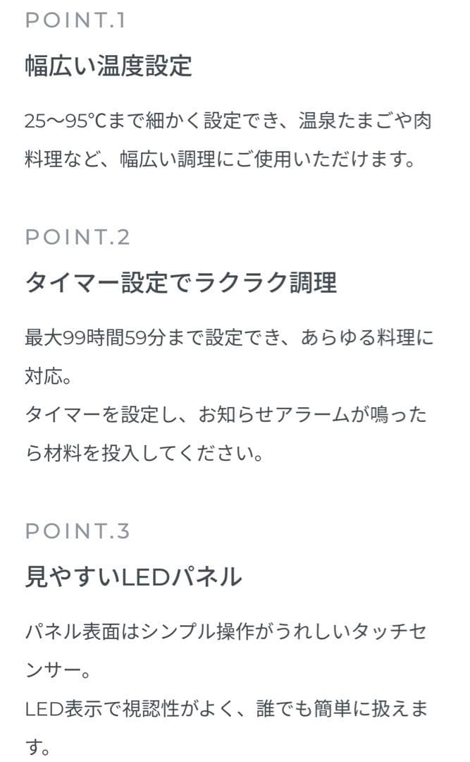 【新品未使用】低温調理器具　QUOCINA Sous Vide FSV-300