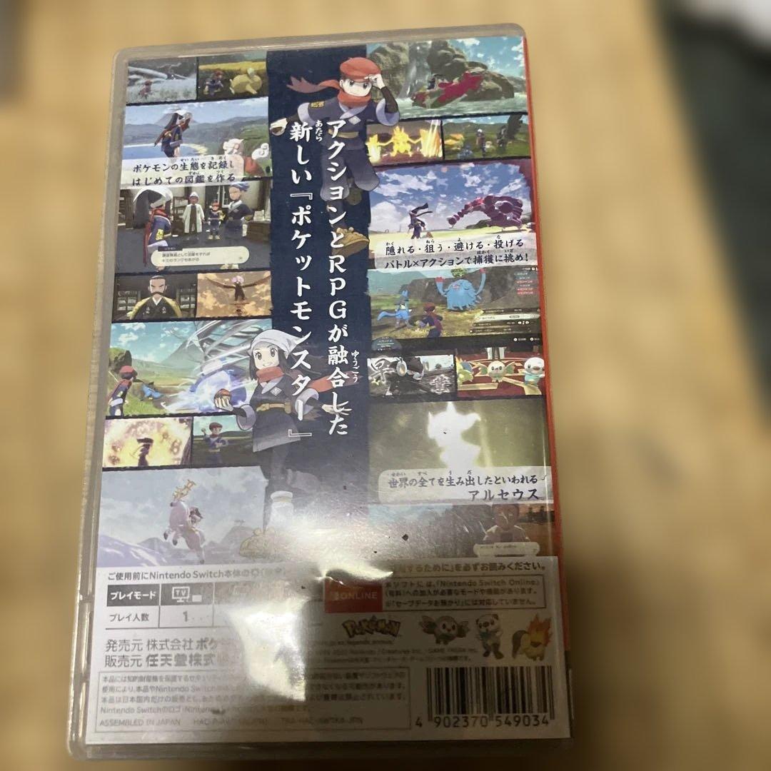 ポケモンレジェンズZA、アルセウスのセット