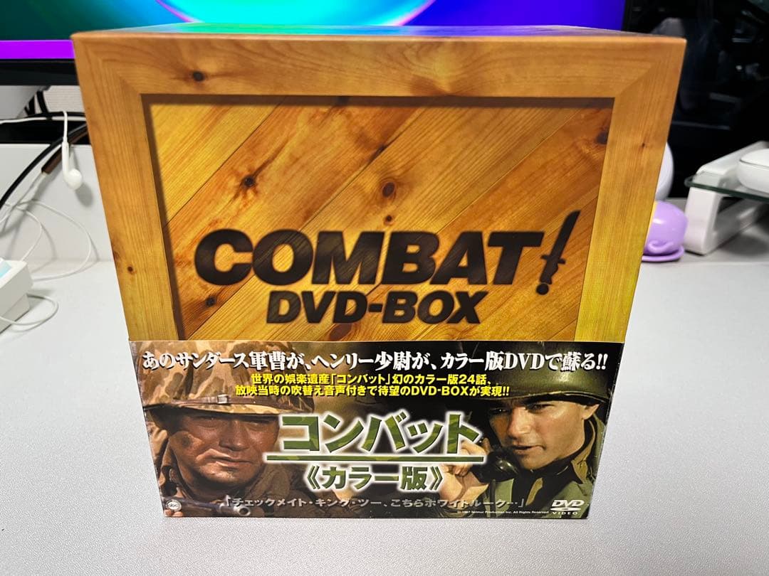 コンバット DVD-BOX カラー版 12枚 1と7以外は未開封