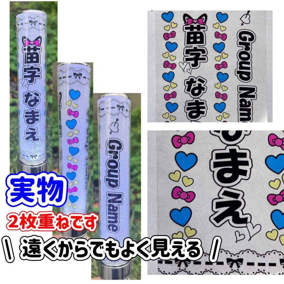 キンブレシート　オーダー　高品質　人気　ペンライト