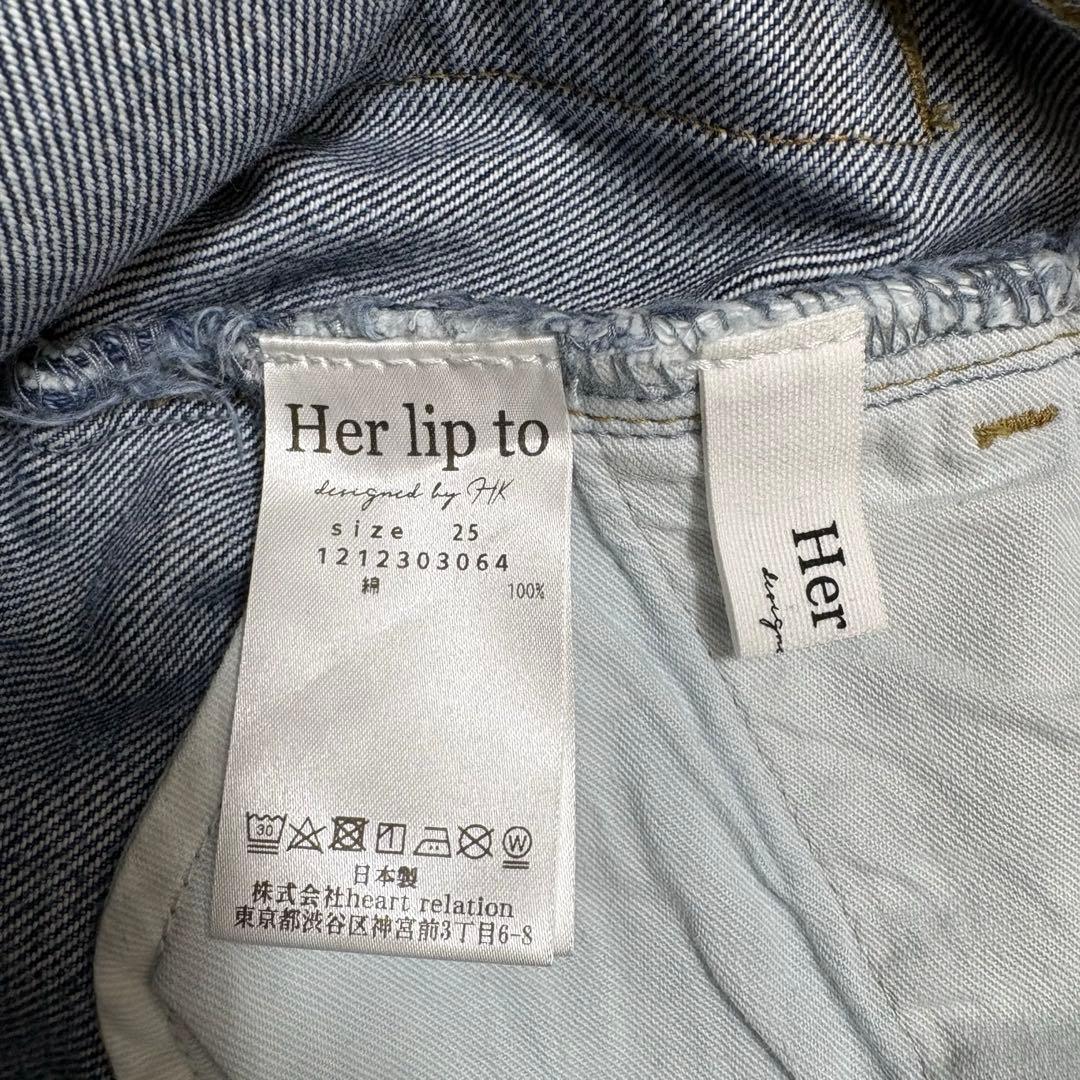 Her lip to Tokyo High Rise Jean 25 スリット