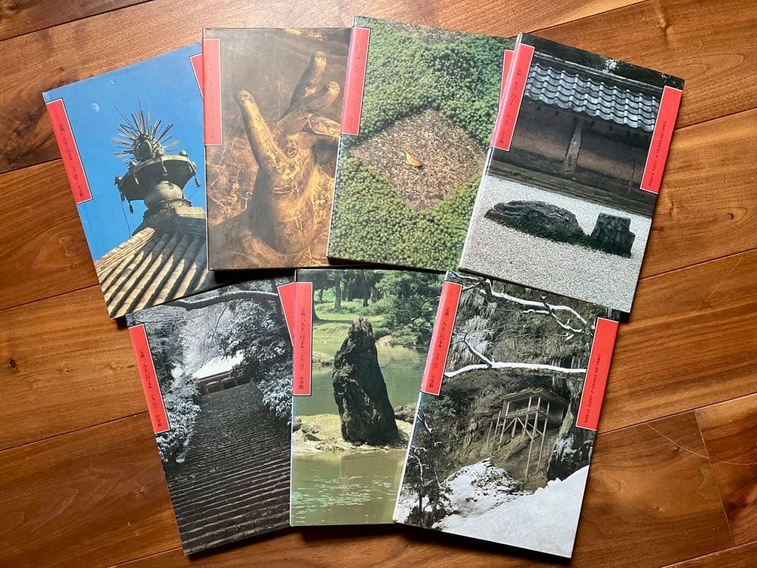土門拳の古寺巡礼 全7巻（5巻＋別巻2冊）小学館 アート写真集 フォトグラフィー