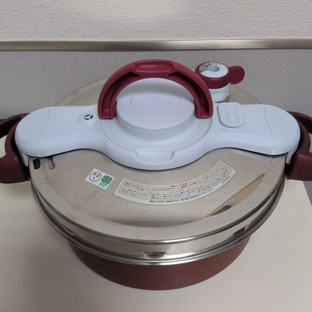 ティファール　T-faL 圧力鍋　5.2L