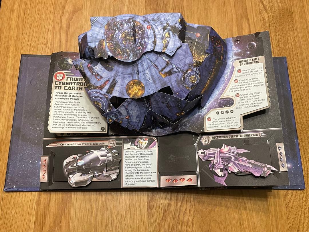 トランスフォーマー ULTIMATE POP-UP UNIVERSE（絶版本）