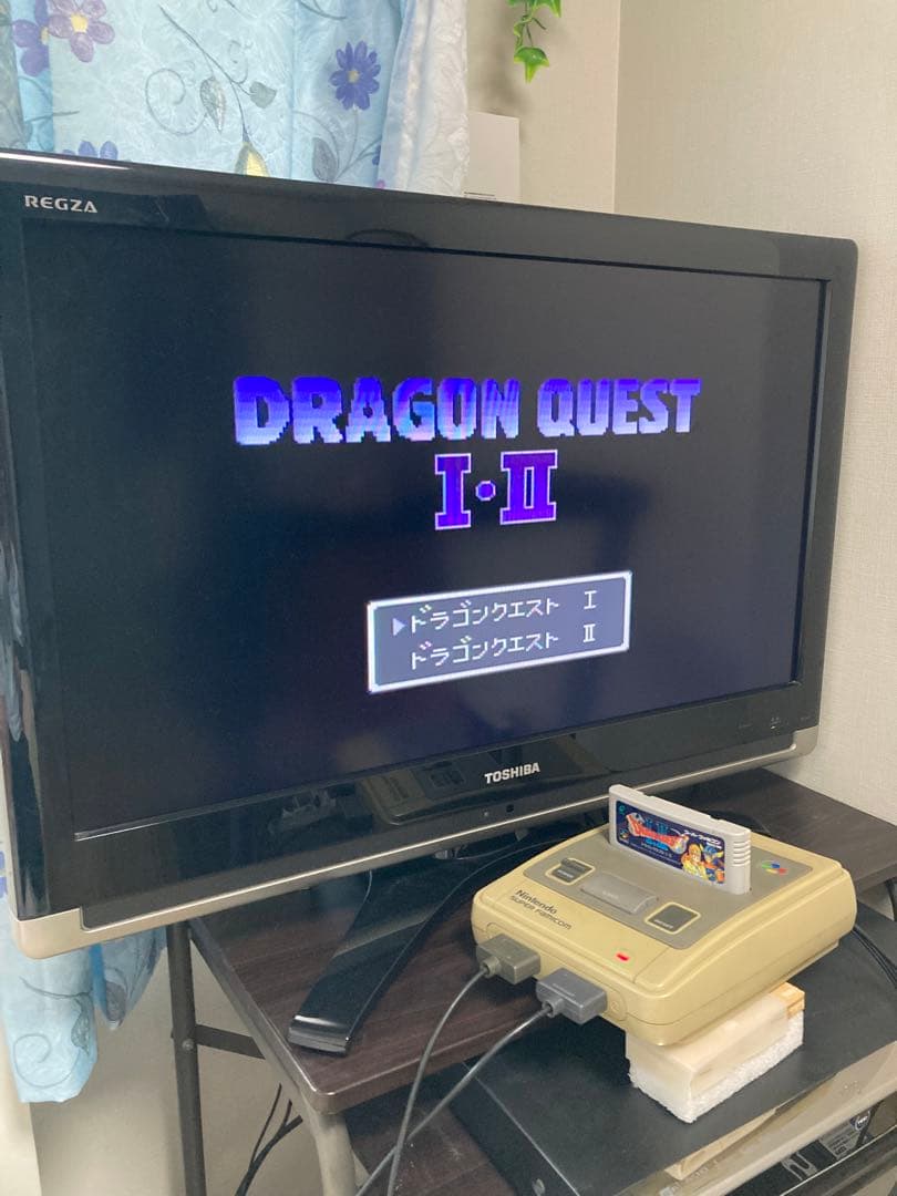 スーパーファミコンソフト     ドラゴンクエストⅠ・Ⅱ
