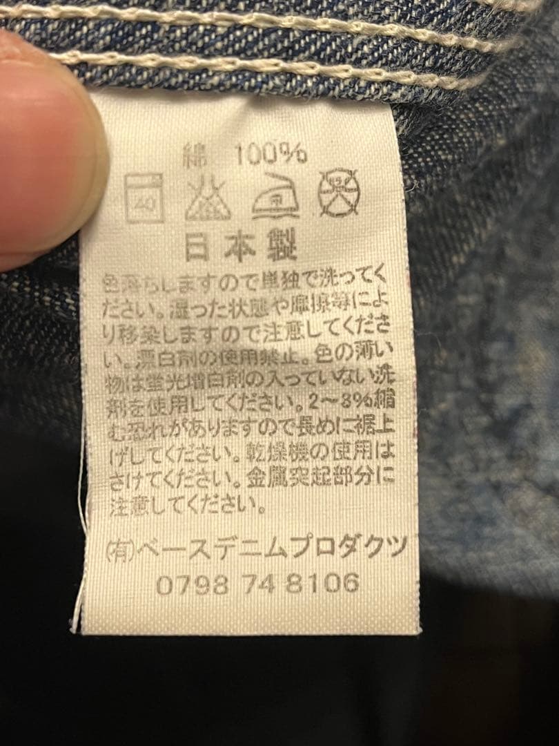 orSlow オアスロウ デニム カバーオール 2 M