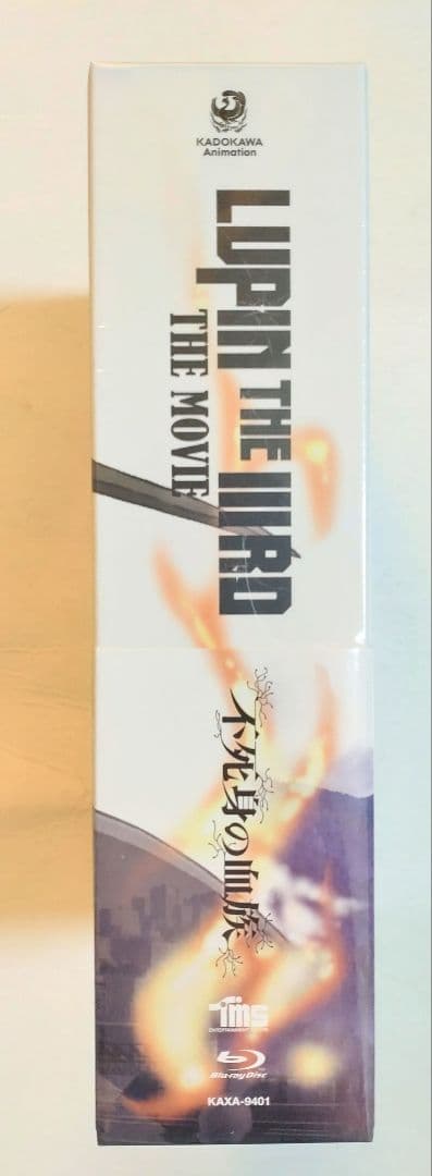 ルパン三世 LUPIN THE ⅢRD THE MOVIE 不死身の血族 限定版