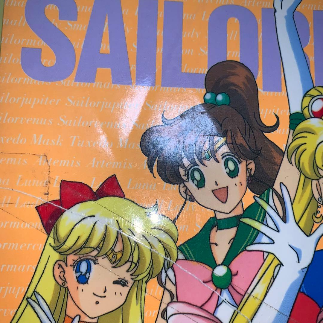 レア まとめて5冊とおまけ 美少女戦士セーラームーン