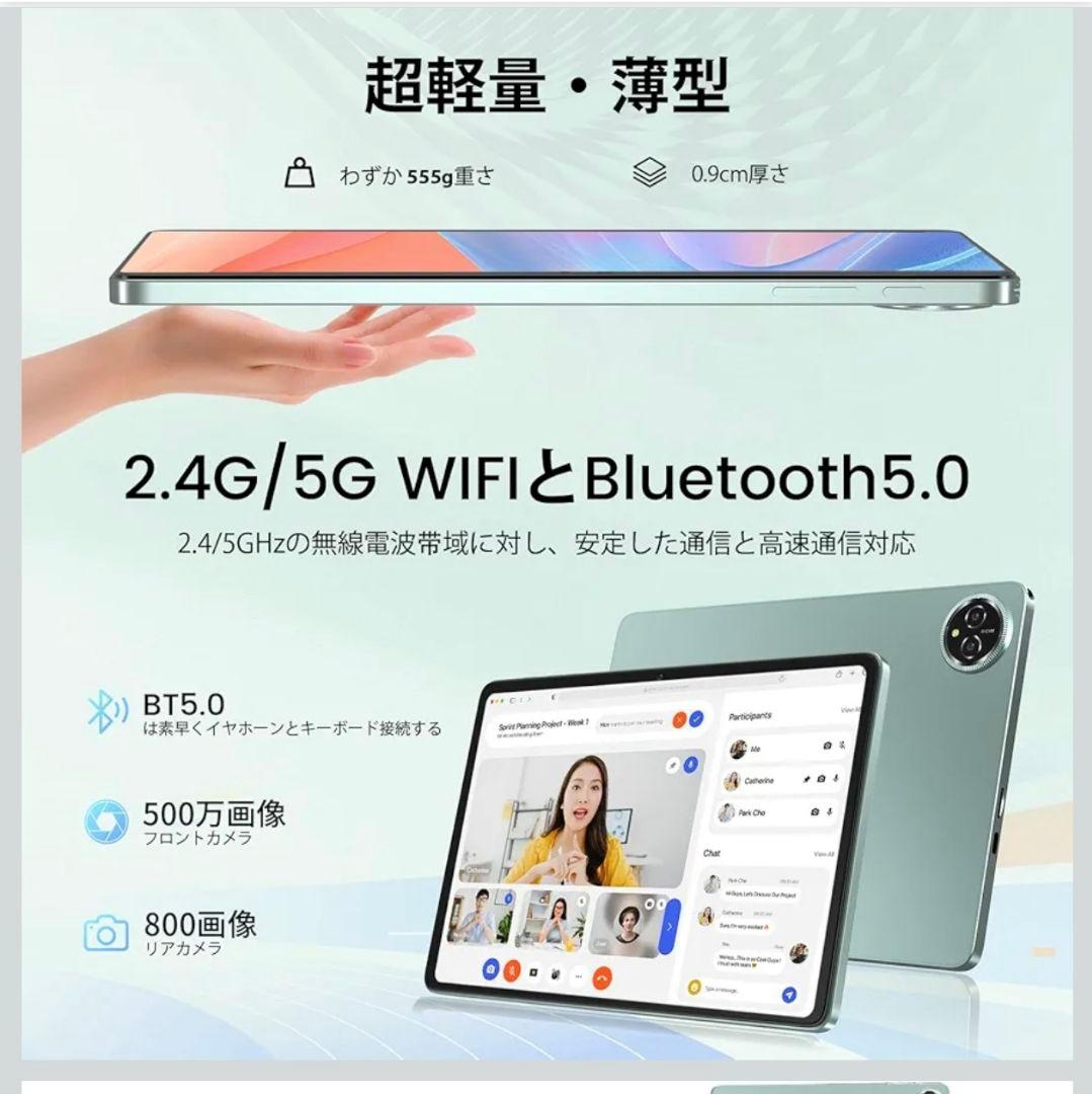 【新品未使用】Android15 10インチ タブレット 16GB+128GB