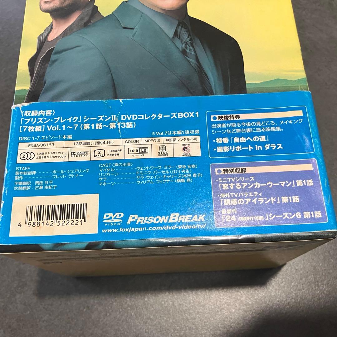 プリズン・ブレイク II コレクターズボックス