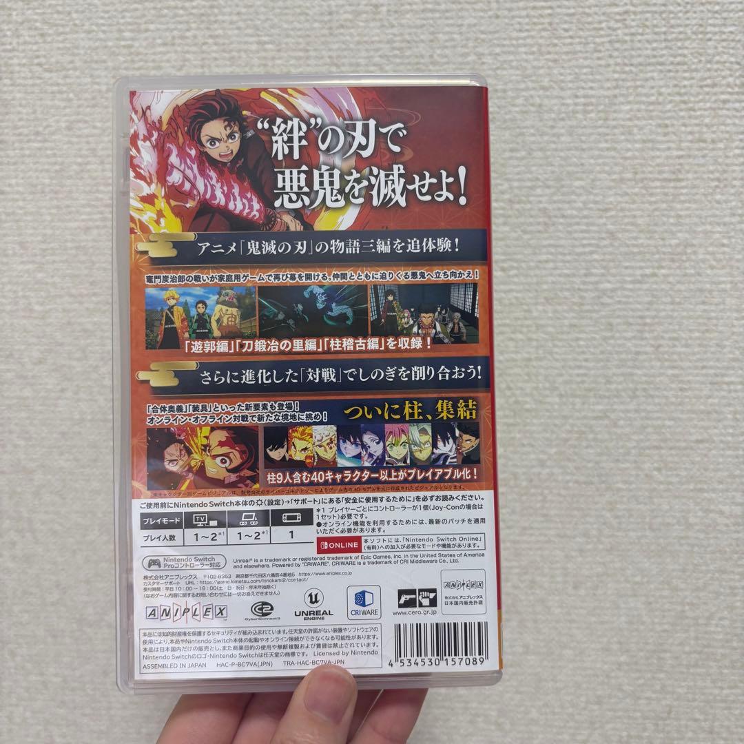鬼滅の刃ヒノカミ血風譚2